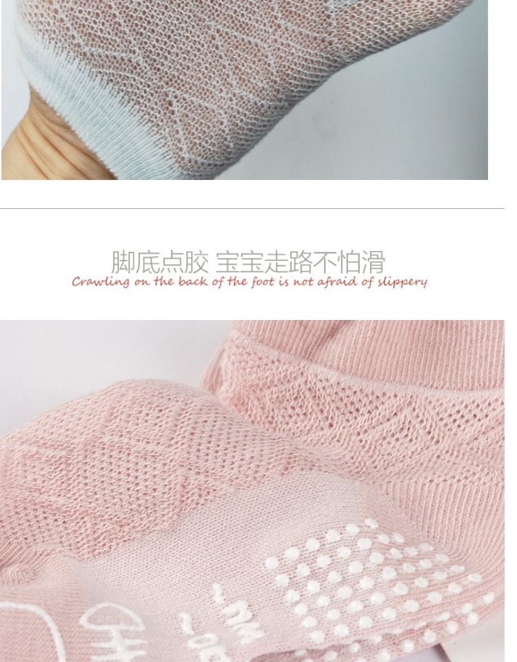 Mùa hè em bé vớ chống trượt siêu mỏng Em bé miệng rộng vớ đáy mùa hè cotton trẻ em vớ lưới thoáng khí 1-3 - Vớ quần tất cho bé sơ sinh