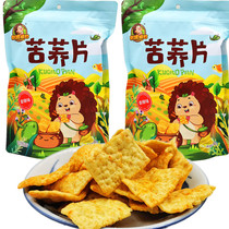Hedgehog Agan tartary buckwheat slices buckwheat Net red snacks crispy rice Rice Rice children casual nostalgia bag packaging potato chips puffed