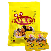 Oil chestnut 500g independent small package open bag ready-to-eat childrens leisure nutrition snacks special snacks