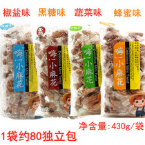 A Hui Ge Hi Little Twist 430g80 Independent Small Bag Many Flavors Classic Nostalgic Snacks Special Products Casual Snacks