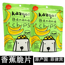 Kazgo banana slices Philippines leisure office snacks banana crisps banana chips banana slices banana dried big