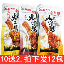 Good sister-in-law big greedy leg 10 send 2 gold Changsheng duck wing root black duck honey salt baked taste casual snacks