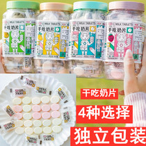 Piggy Ted Dry Eat Milk Tablets 200g Candy Mango Flavor Strawberry Hami Melon Taste Childrens Snack Tablets