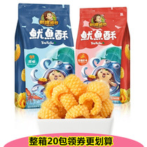 Hedgehog Forrest Gump squid 160g bag Potato Chips Original casual snack spicy shrimp flavor Pot Net red snacks
