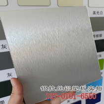 Shanghai Jixiang silver brushed aluminum-plastic plate 3-4mm indoor door sign advertising stainless steel background decorative plate