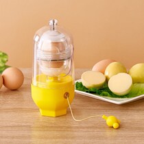 Blender Egg Yolk Boiled Mixer Hand-cranked Mini Protein Gold Tall Egg artifact Mixer Manual