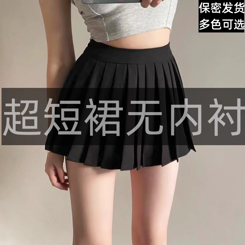 プリーツスカート、裏地なしの安全ショーツ、セクシーな伸縮性のあるJKスタイル、デート衣装、スポーティーなミニスカート、超露出