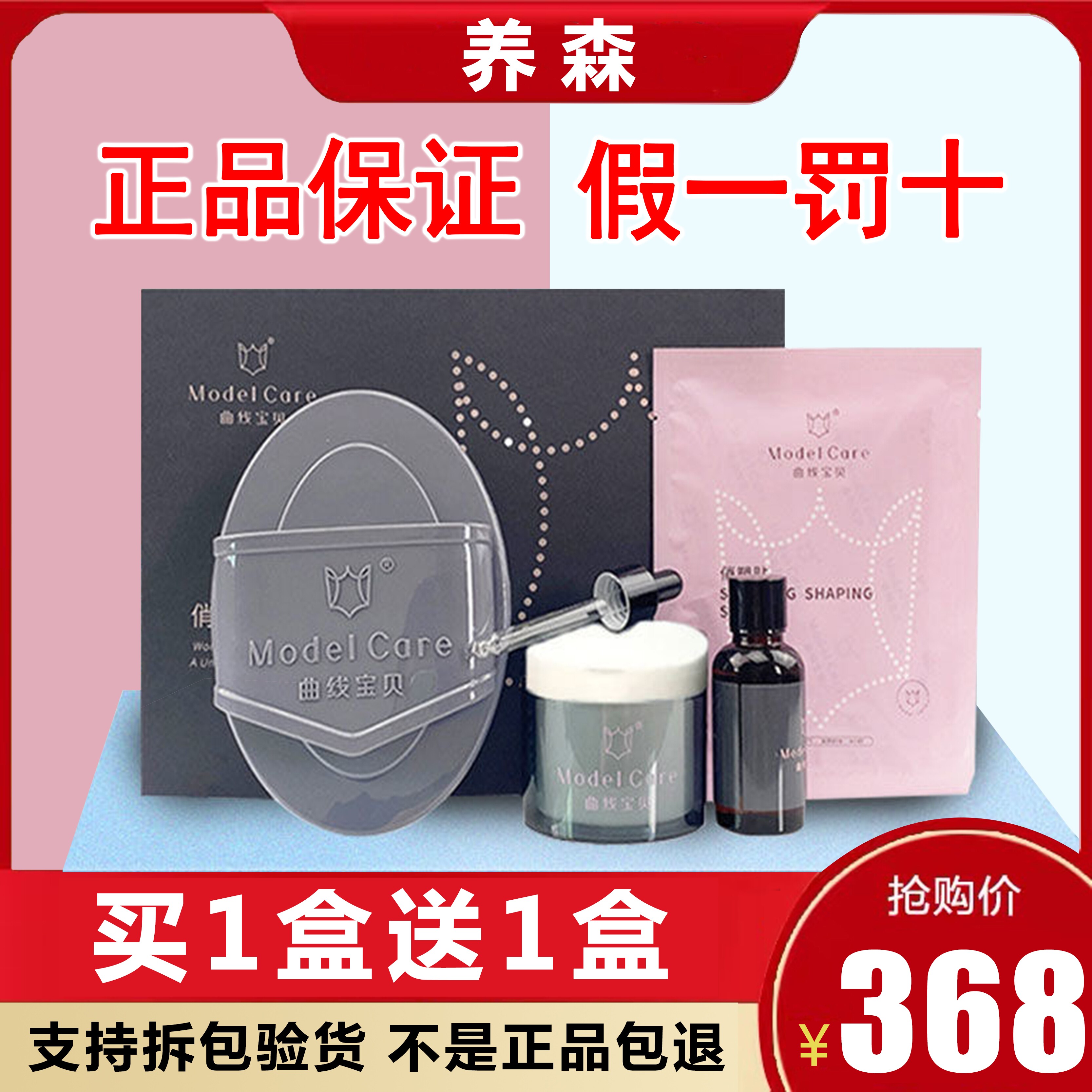 Foster son knead slim fit with slimmer curves Baby playful plastic sleeves Fancy Plastic Wrap Slim Slim Fit Slim Fit New Product