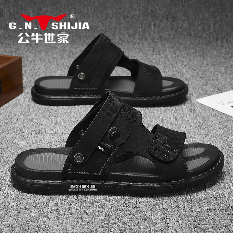 Public Bull family leather sandals men's summer outside driving slippers for men Deodorant Non-slip Two Wear Casual Dad Cool Slippers-Taobao