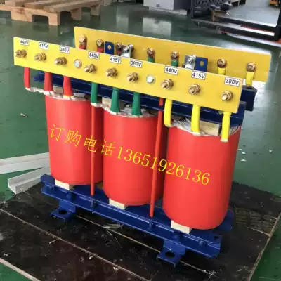 450 KVA480KW 500 kW three-phase dry-type transformer 420V variable 440V go 460V400V480V380V