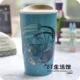 Starbucks Cup 2019 Hồng Kông Cherry Blossom Pink Cat Kỷ niệm mới Nàng tiên cá Fish Scale Glass Mug - Tách bình đựng nước