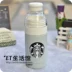 Hàn Quốc Starbucks Cup 2019 Ngày Valentine New Red Love Phiên bản giới hạn Emma Thép không gỉ Thermos - Tách