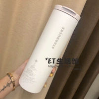 Белый стакан, 473 мл