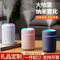 Humidifier Small Custom logo Lettering On-board Office Desktop Charge Wireless