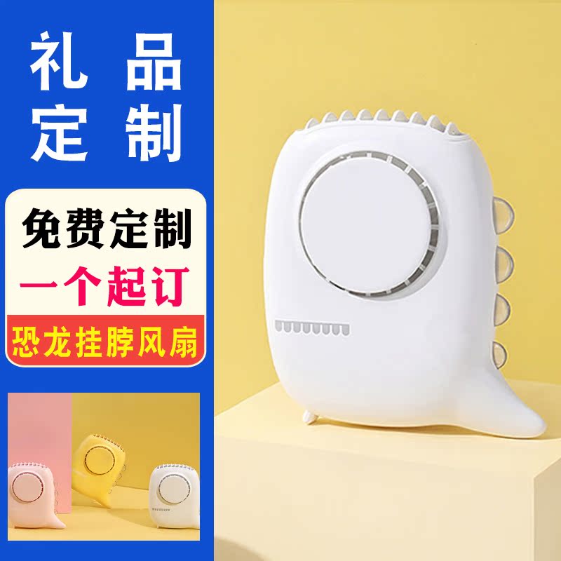 Hanging Neck Usb Small Fan Creative Gift Custom Logo Dorm Room Student Desktop Carry-on Charge Silent