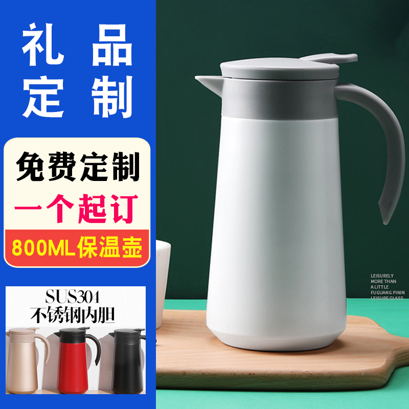 Insulation Pot Home Small 304 Stainless Steel Large Capacity Portable Insulation Bottle Business Gift Lettering Custom LOGO