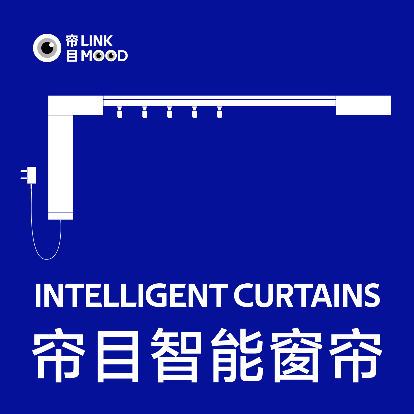 (Curtain) A6 electric curtain rail motor intelligent fully automatic suitable for millet sky cat siri-Taobao