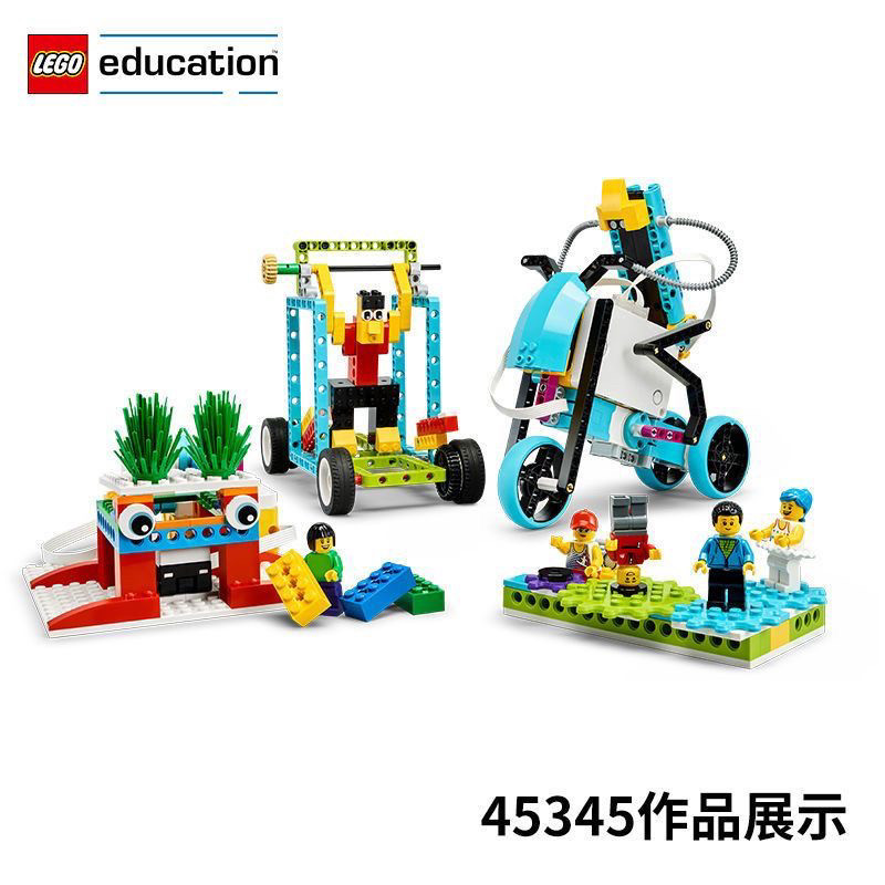 乐高45345教育机器人套装：激发创意，开启智能未来！💡🤖-普通塑料积木-淘宝百科网