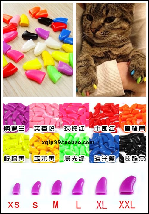 Multicolor pet nail cover dog nail cover kitty anti-catch cat paw cover cat dog nail sleeve-Taobao