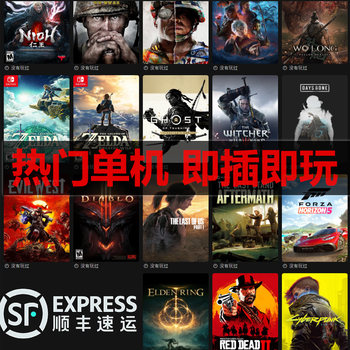 Pc Computer Stand-Alone Large-Scale Mobile Game Hard Drive 3A Masterpiece No Installation Required Plug and Play 24 Hours Shipping