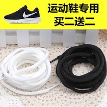 Men and women leisure travel shoes running sneakers running shoes and shoes semicircular black white