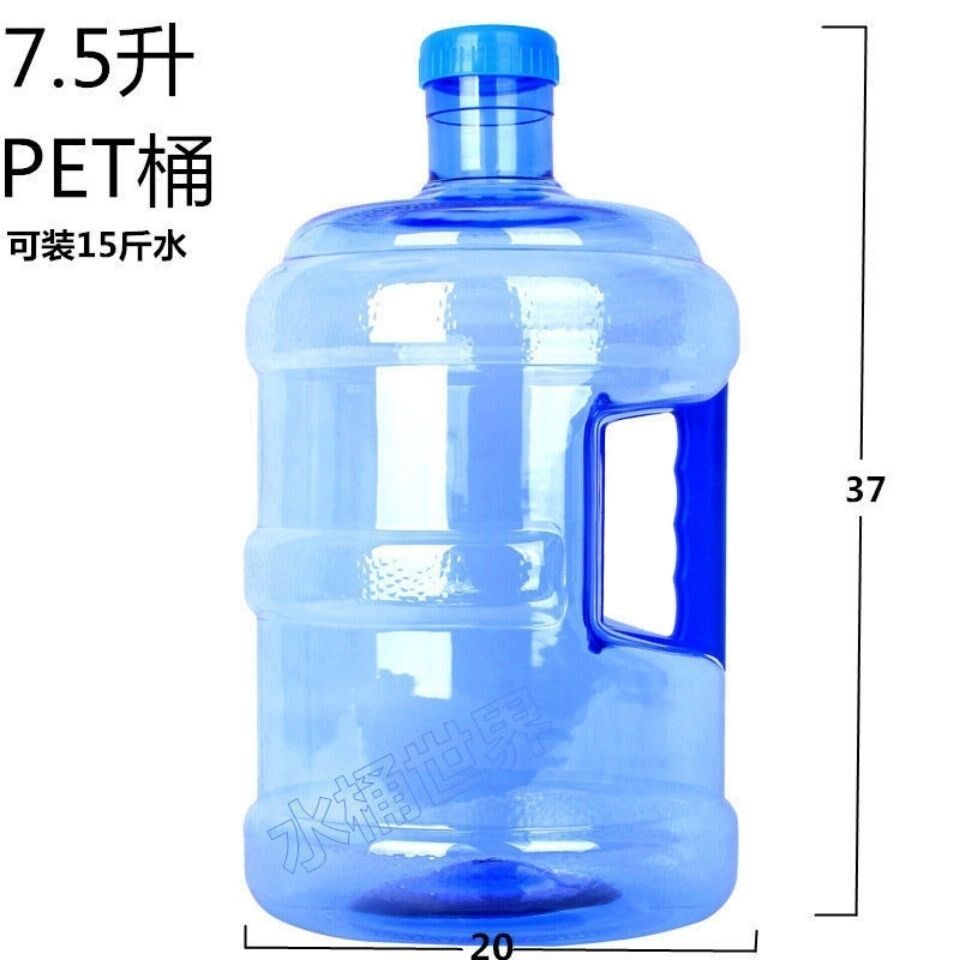 Pure water bucket 7 5 liters household water bucket hand - thickened bucket with a bucket