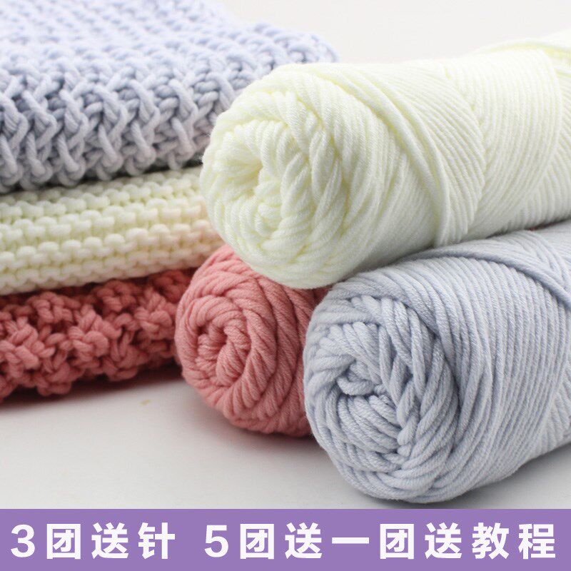 (Buy 5 regiments to send a group) Valentine cotton men and women hand knit scarf needle coarse wire