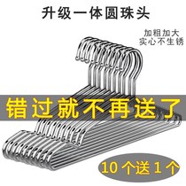 304 stainless steel clothes drying clothes thickening and adding thickness to the hanger frame for adult childrens drying rack hook