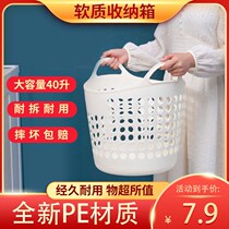 Dirty basket laundry basket covering basket housebasket basket basket basket basket basket basket of dirty basket