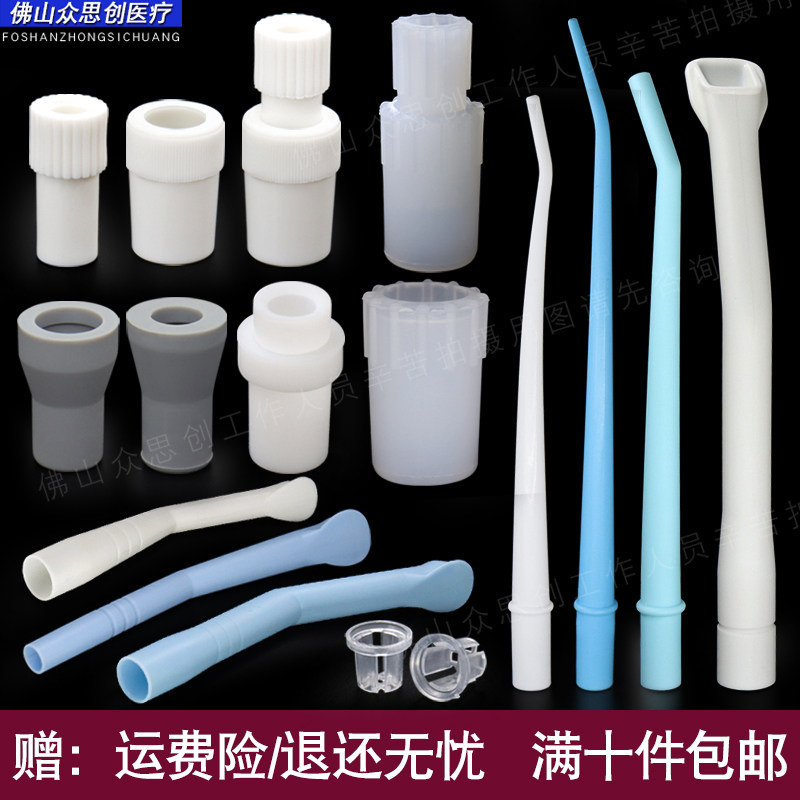 牙科灰色矽胶弱吸头强吸转弱吸接一次性吸管转接头强吸转弱吸接嘴
