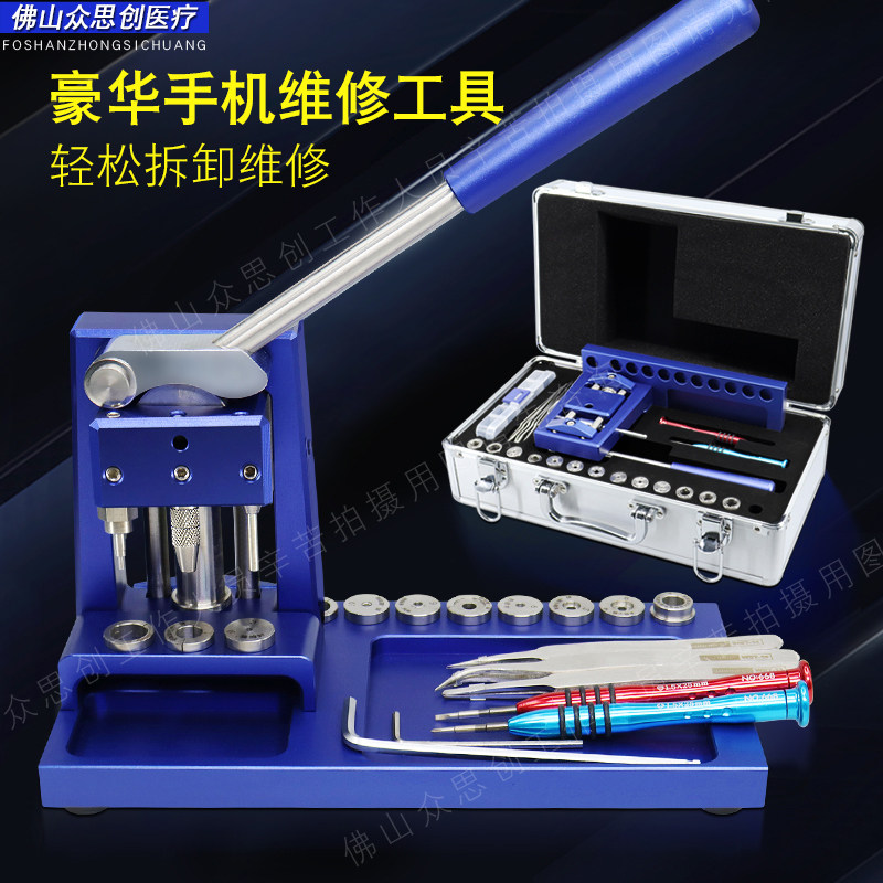 牙科手机维修工具高速手机轴承拆装防回吸万能拆卸专用牙机工具盒
