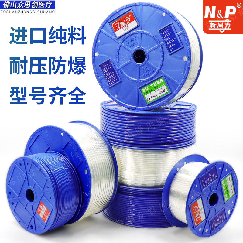 牙科水气管牙椅三用枪管高压水管气管空压机气泵管线配件防爆包邮
