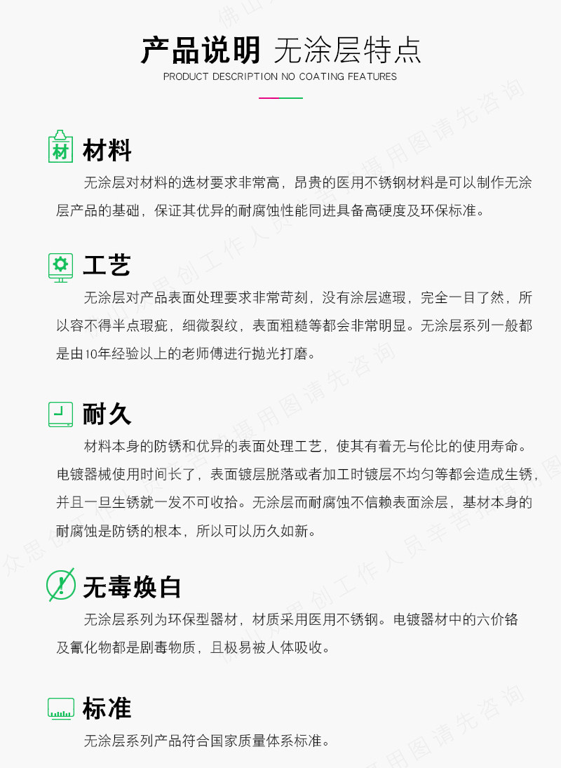 Медицинский санитарный материал None