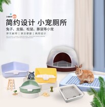 Brief Yoda Ocean Pet Dragon Cat Toilet Bite Prevention Hatchproof Hatchproof Urine Basin Shit Basin Dragon Cat Supplies