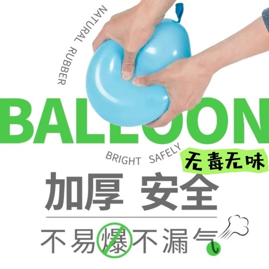 Colorful Balloons for Children, Non-Toxic, Odorless, Dopamine-Themed, Photo Props, Birthday Venue Decoration, Thickened Matte Balloons