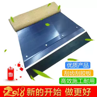 Glue scraper PVC plastic floor construction tool scraper strip saw-shaped rack serrated ruler A2