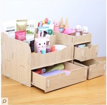 Wooden desktop storage box assembly storage box for cosmetics stationery storage box wooden box finishing box