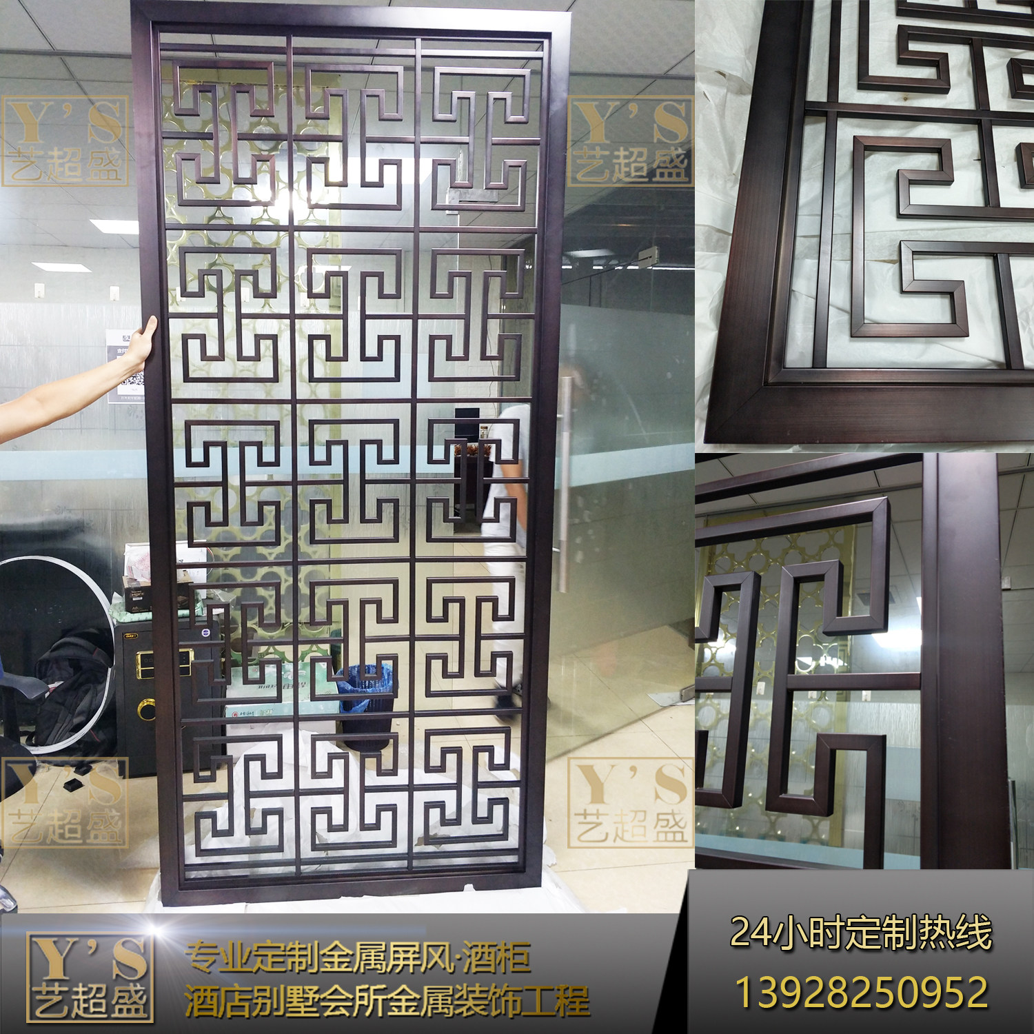 Custom black walnut stainless steel screen drawing spot welding metal partition bronze aluminum carving porch factory outlet