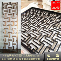 Chinese stainless steel background wall screen metal partition grid room room commonly used wire drawing Rose Gold process