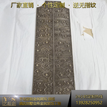 Xiangyun aluminum relief partition screen drawing yellow bronze metal engineering stainless steel screen partition custom new Chinese style