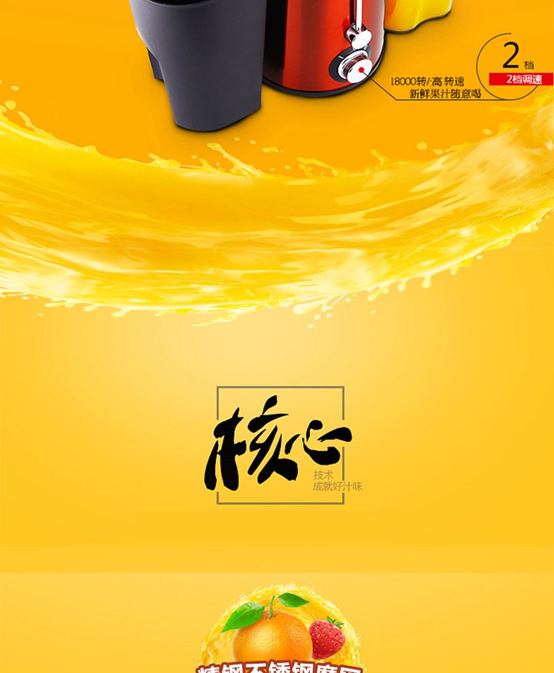 máy ép trái cây savtm Supor máy ép trái cây tự động hộ gia đình và rau tách xỉ đa chức năng chiên trái cây máy ép nhỏ xỉ nhỏ - Máy ép trái cây máy xay cà phê