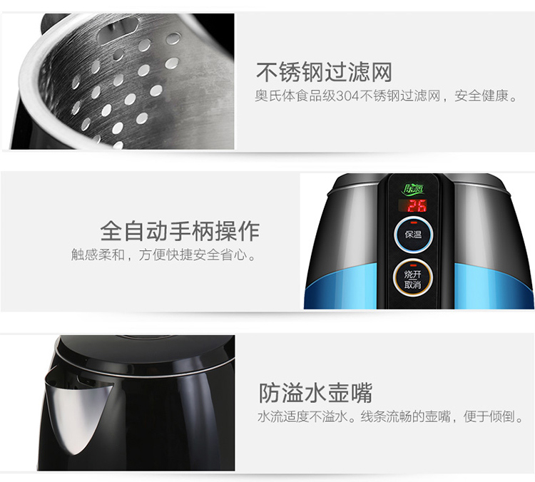 ấm đun nước inox điện máy xanh Supor ấm đun nước điện cách nhiệt một nồi nhiệt độ không đổi ấm đun nước nóng nhà ấm tự động tắt nguồn nhỏ - ấm đun nước điện ấm siêu tốc lock&lock