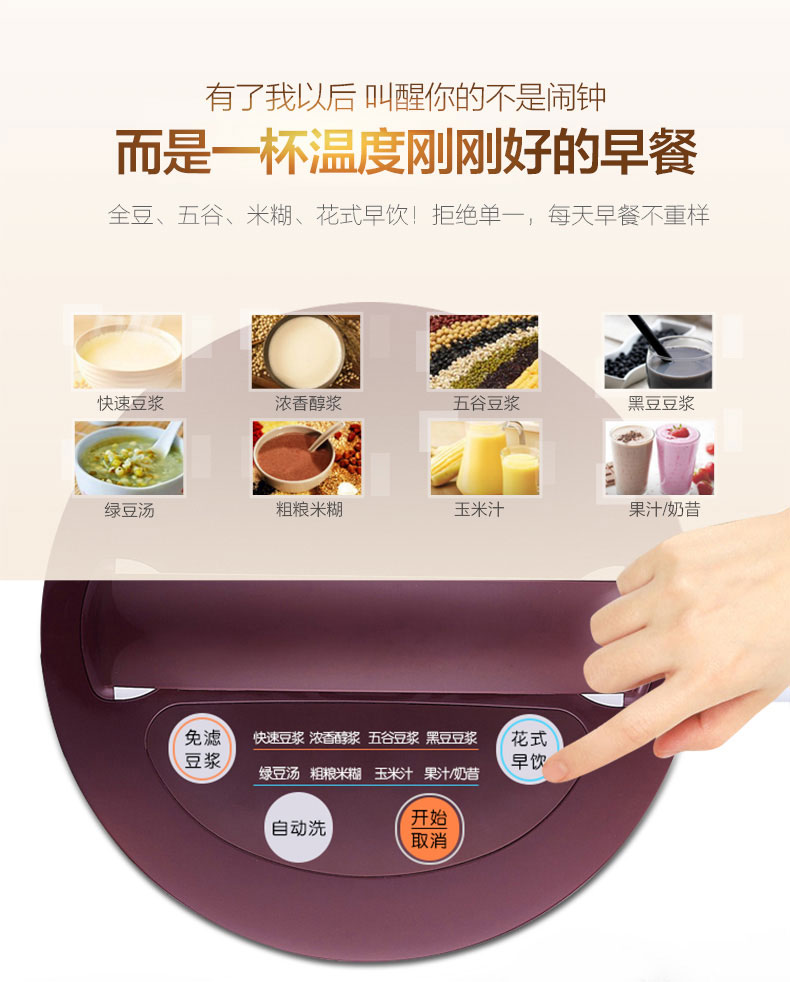 máy làm sữa hạt loại nào tốt Supor Soymilk hộ gia đình nhỏ tự động nấu miễn phí bộ lọc đa chức năng tường bị hỏng mini 3 người máy dán gạo may nau sua hat