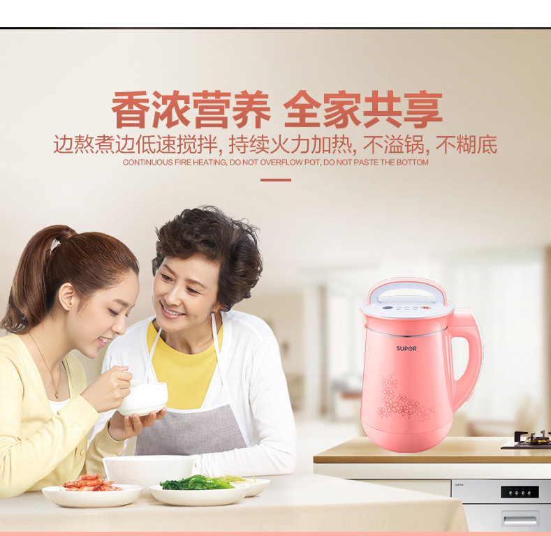 Supor Soymilk hộ gia đình nhỏ tự động đun sôi miễn phí đa chức năng mini 3-4 người máy dán gạo chính hãng máy làm sữa hạt snapbee