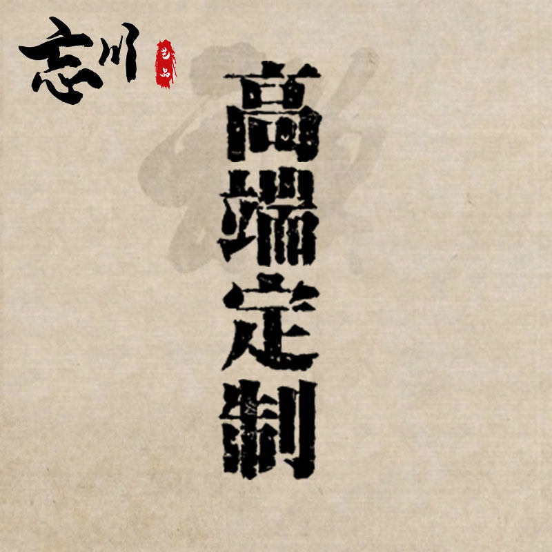 Deposit Deposit how much to be shot by contact customer service order high difference deposit special