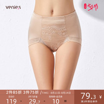 Fenyi high waist flat angle seamless belly shaping pants dry cotton crotch large size hip lift is not easy to deformation underwear 5341