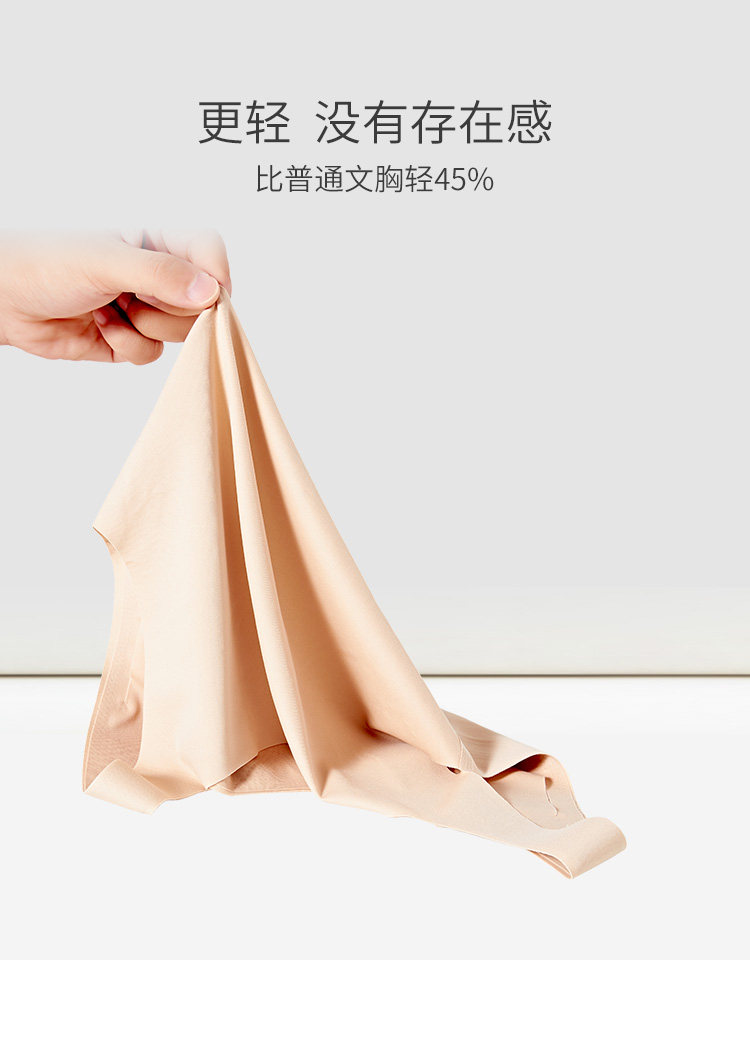 芬怡 一片式无钢圈背心式文胸 天猫优惠券折后￥59包邮（￥189-130）多色可选