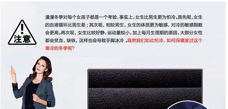 Pantalon collant en nylon - Ref 775253 Image 6