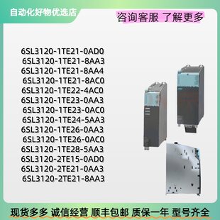 6SL3120-2TE/1TE/13/15/21/24/31/32-0/8/5/3/AA/AD/AB/AC/0/3/4