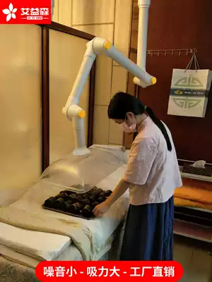 Moxibustion smoke exhaust system Health hall smoke purifier smoke hood Smoking smoking artifact Household moxibustion smoke exhaust machine
